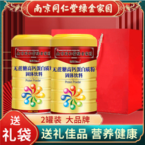 New Year gifts for elders