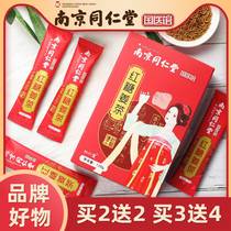 Red Sugar Ginger Tea Old Ginger Soup Ginger Dispel ginger Water granules Moisture Red Bran male and female Medicinal Granules Black Sugar Ginger Black Tea Spriners