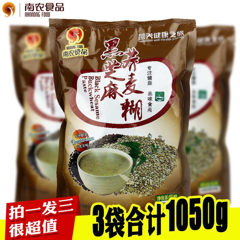 Black Sesame buckwheat middle-aged and elderly people eat food food food suitable for drinking porridge nutrition brewing instant breakfast