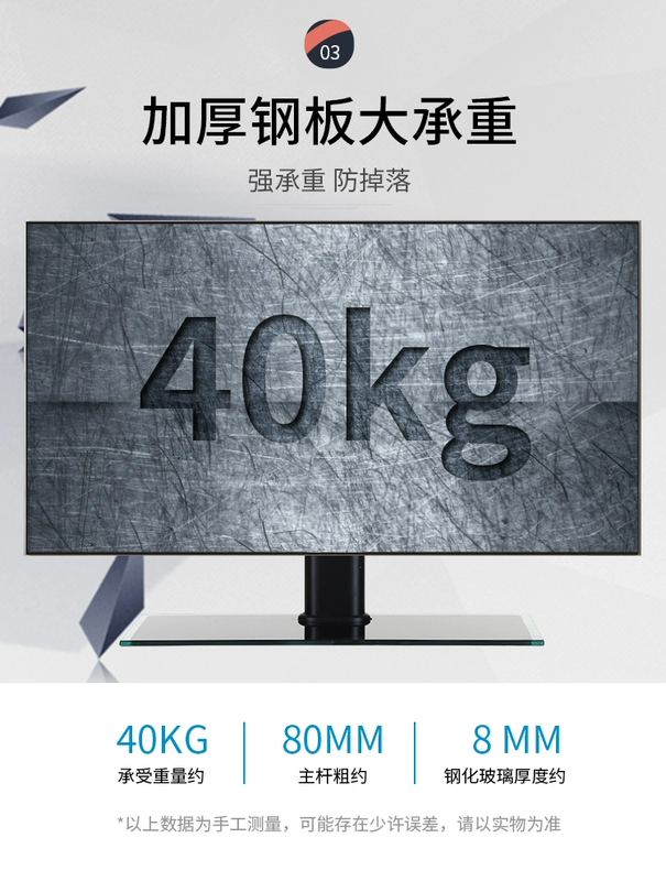 Chân đế TV LCD Chân đế Chân đế phổ quát Chân đế phổ quát 32/42/49/50/55/60/65 inch - TV