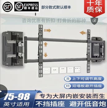 Kaloc Nx100 Tv Telescopic Mount Thunderbird Hisense Xiaomi Rotating Bracket Embedded Ultra-Thin