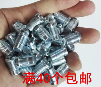 Haier Tv Mount Adapter Screw for Ali Third and Fourth Generation 34 Conversion Connector Extension Piece M10 to M6