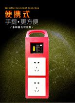 Multifunctional double-sided 5-hole drop-resistant construction site temporary portable electric box socket box plastic distribution box