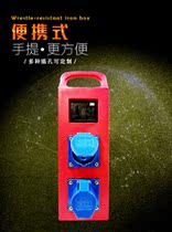 Temporary mobile hand-held distribution box 3-hole 16A industrial socket electric box with missing red socket box