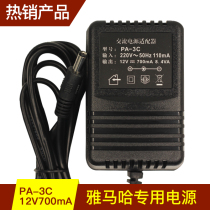 Yamaha Yamaha Electronic PA-3C External AC Power Adapter 12v-700mA Charger