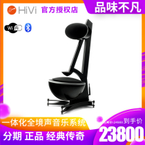 Huiwei MS2 whole territory voice Wireless wifi Bluetooth mobile phone audio TV living room bedroom study audio speaker