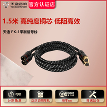 Winner Tianyi PX-1 Sound Balancing Signal Cable Professional High Fidelity Male to Female Kanon Head Pair 15m