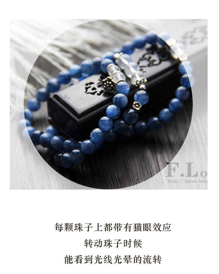 手饰/手串 拂莲 天然猫眼蓝晶石蓝绒晶水晶手錬女 一对一私人特色定制手串