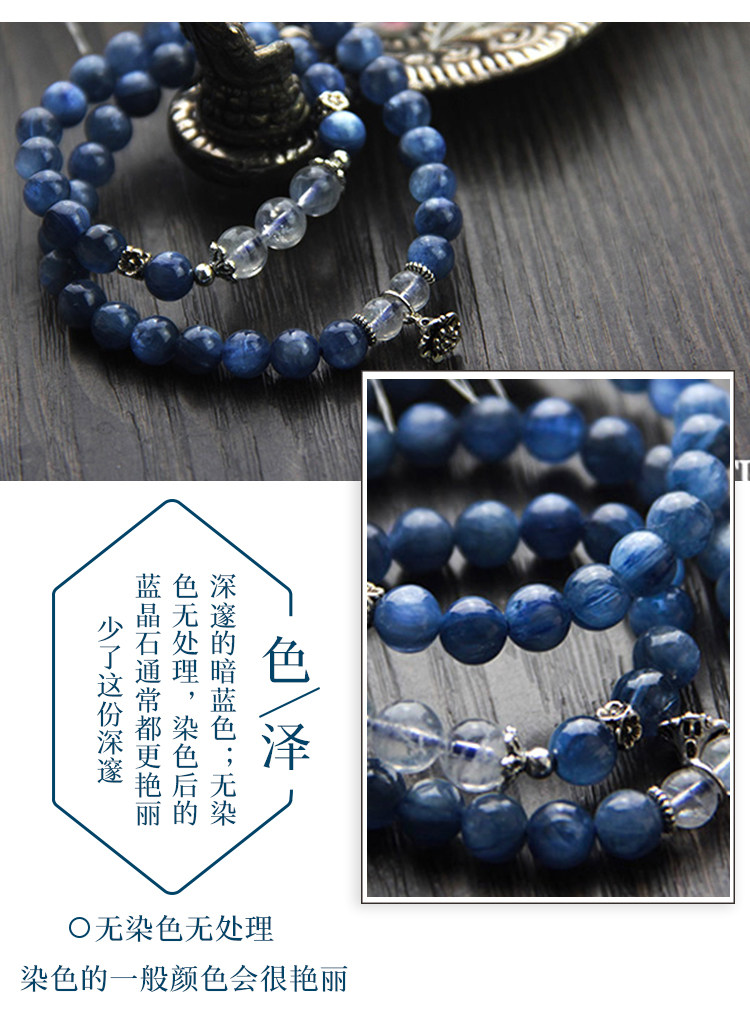 手饰/手串 拂莲 天然猫眼蓝晶石蓝绒晶水晶手錬女 一对一私人特色定制手串