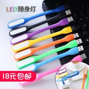 Ánh sáng kê USB sạc kho báu giao diện máy tính xách tay LED quý ánh sáng đèn ánh sáng ban đêm cầm tay ánh sáng Mắt - USB Aaccessories