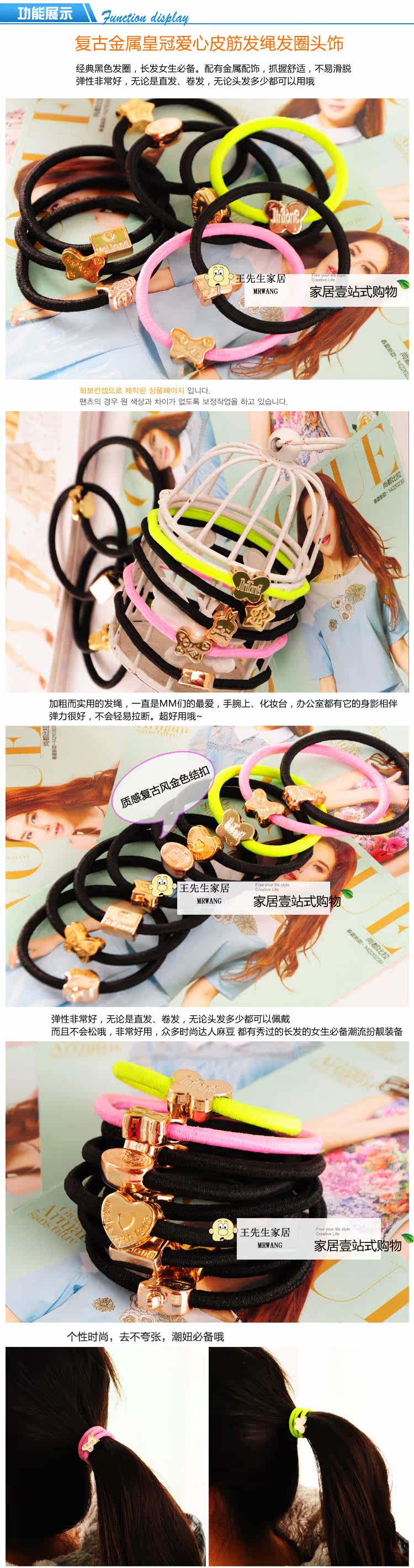 Accessoire cheveux - Ref 1205654 Image 35