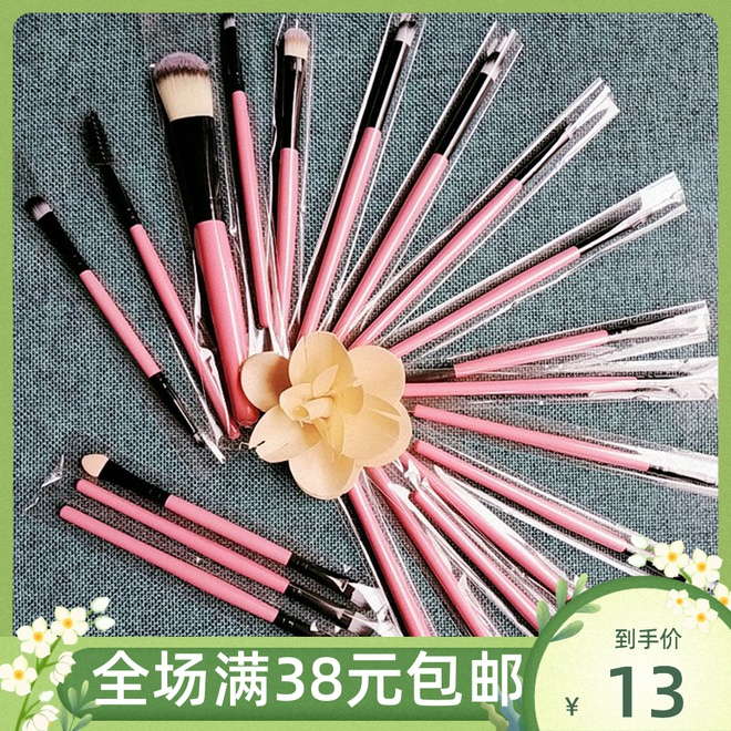 20 Mounted Beginners Makeup Brush Sets set of complete makeup tools brush powder bottom brushed eye shadow brush lip brushed brow brush