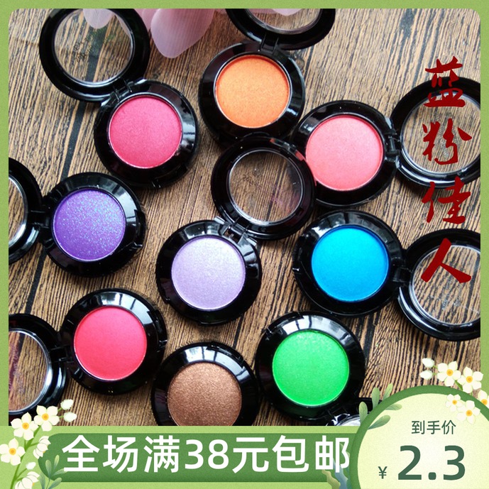 Monochrome New Country Goods Western Grapefruit Wine Red Large Red Peach Blossom Makeup Pearls Light Eye Shadow Disc Beginology Performance Stage