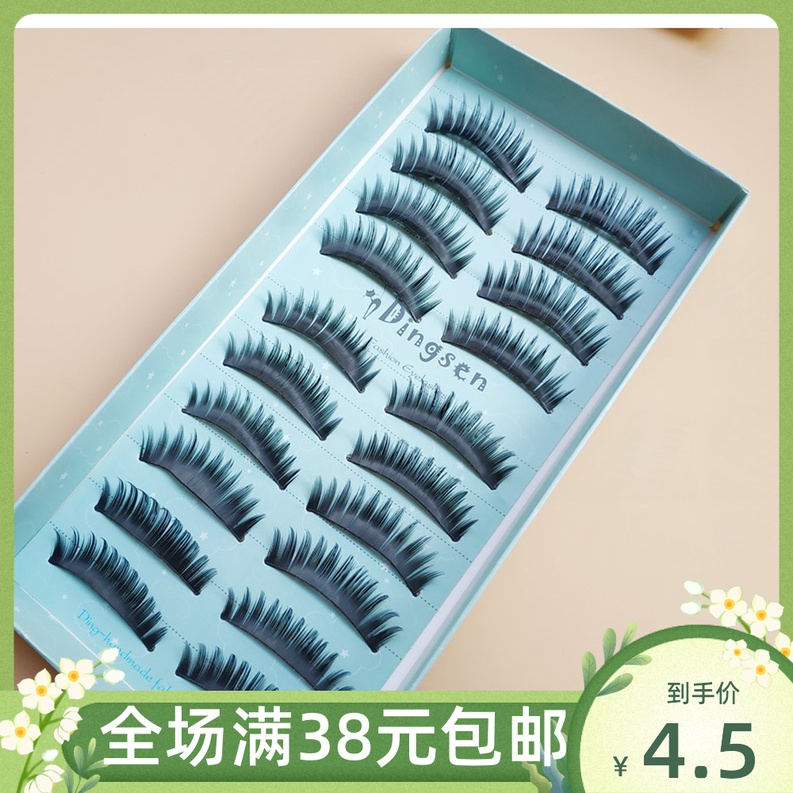 Korean Department 3D false eyelash Y15 #emulated thick and dense curly natural long version 10 pairs of stage hardcore performance light makeup