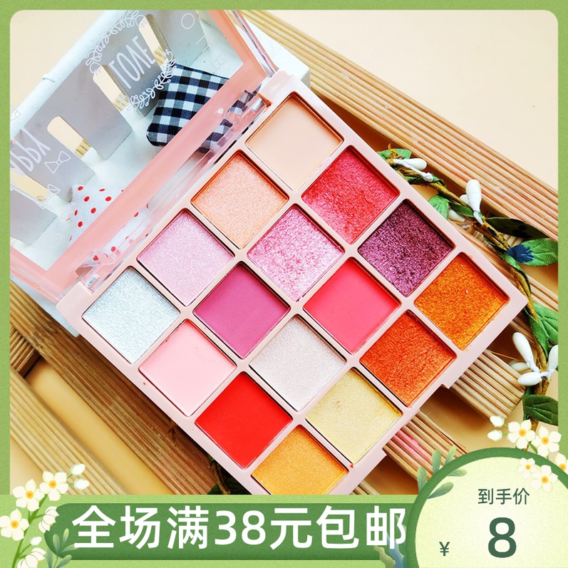 New sixteen color mashed potato pearly pearlescent sub-light bright slices eye shadow disc female great ground peach blossom Western pomp student show