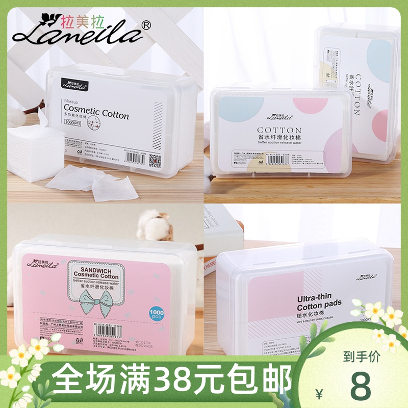 New adhesive boxed makeup cotton 1000 sheet Makeup Remover Cotton Slim double effective Makeup Moisturizing Makeup Cosmetic Face