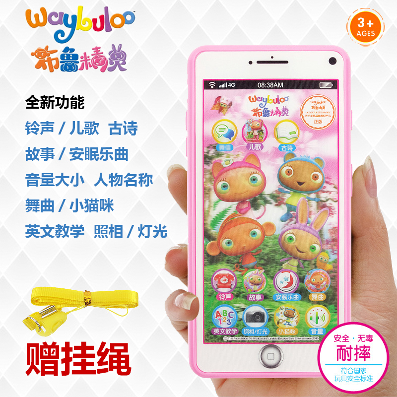 Emulated touch screen baby toy mobile phone children early education talk mobile phone baby enlightenment music phone