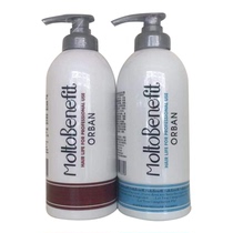 ORBAN Hair Cleansing Anti-Dandruff Shampoo Nutritious Moisturizing Shampoo Cream Smooth Repair Conditioner