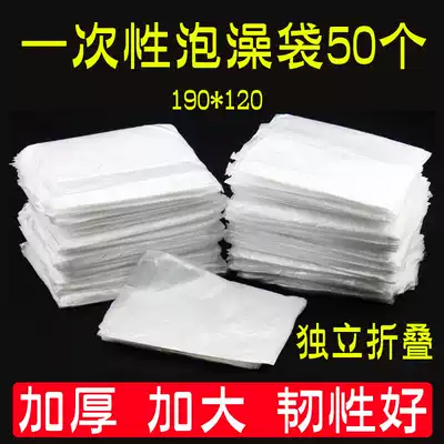 Disposable bath cylinder film bubble bath bag wooden bucket bath bag plastic padded adult beauty salon bath tub liner