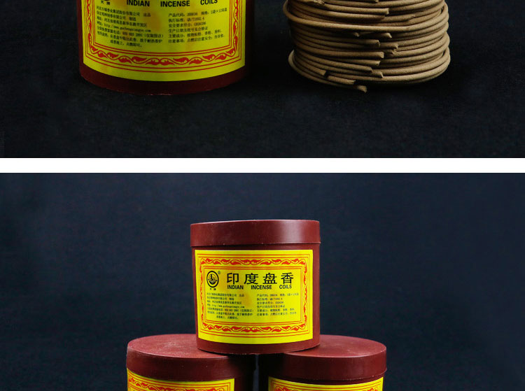 Gỗ đàn hương Ấn Độ trầm hương trầm hương khách sạn nhà vệ sinh nhà vệ sinh để hương vị trong nhà hương liệu - Sản phẩm hương liệu hương nhang sạch