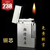 Hong Kong ZORRO ZORRO Kerrang sound steel-tone copper core micro-heavy stainless steel brushed gold grinding wheel inflatable lighter