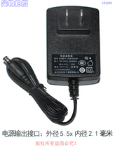 Original co-advance 12V1A fiber cat power adapter Model: S24B11-120A100-04