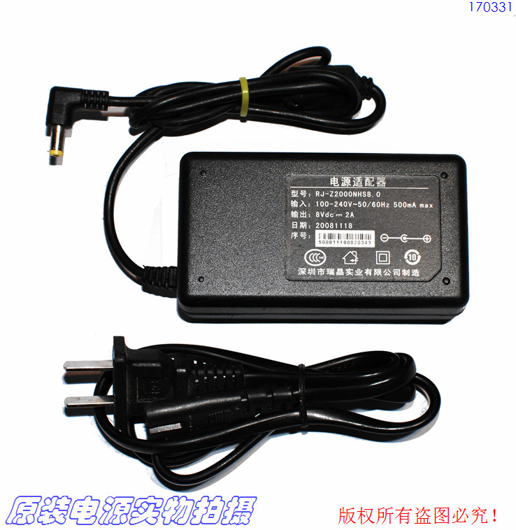 Original Ruijing POS machine 8VDC 2A power adapter Model: RJ-Z2000NHS8 0
