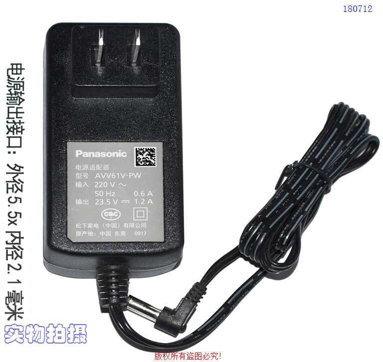 Original dress Panasonic Panasonic Panasonic SMART VACUUM CLEANER CHARGER 23 5V1 2A POWER MODEL AVV61V-PW