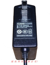 Original HUAWEI Huawei 12V0 5A 12V500mA power adapter Model:HW-1200201W