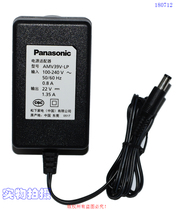 Original Panasonic Panasonic Smart Vacuum Cleaner Charger 22V1 35A Power supply Model AMV39V-LP