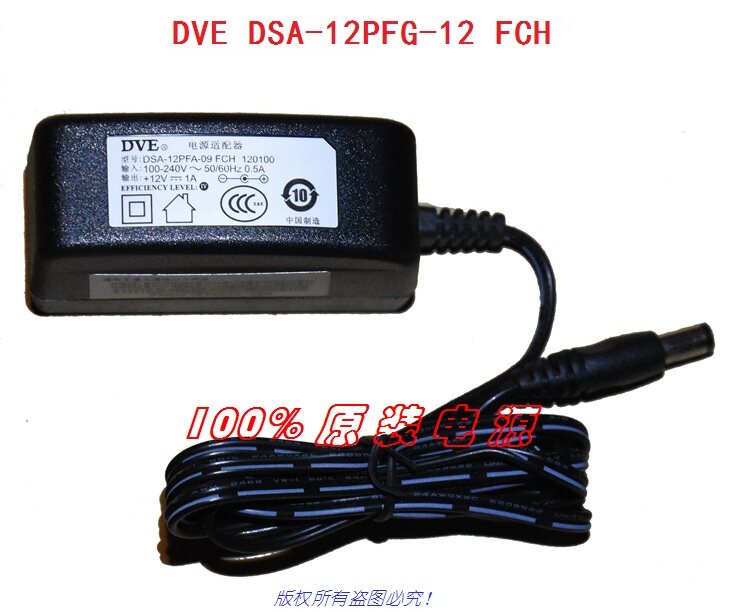 Good vision LED eye protection desk lamp 12V1A power adapter charger