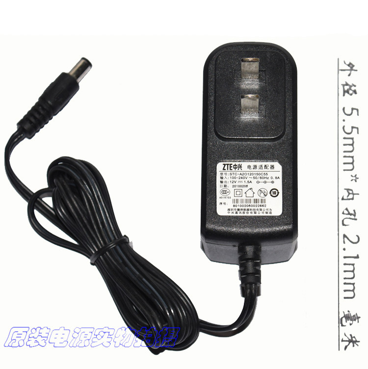 Original dress ZTE ZTE 12V1 5A Deze Energy power supply adapter model: STC-A2O120150C55