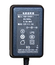 Ruide 12V1 5A original power adapter model: RD1201500-C55-1GB