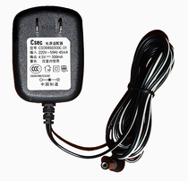 CCSEC Xiangsen 4 5V300MA POWER ADAPTER Model:CSD0450300C-31