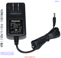 Original Panasonic Panasonic Smart Vacuum cleaner Charger 25V1 3A Power supply Model:AMV61V-MB