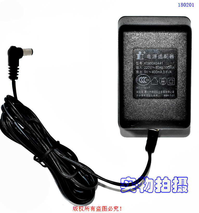 Original step height 9V ~ 400MA 3 6VA Huizhou kumho power adapter model: K090040A41