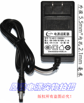 Chuangxin 12V2A switching power adapter Model：TS-A12-120020t