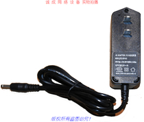 Original Yidafu Technology 5V 2A AC ADAPTOR switching power adapter Model:YDF-812