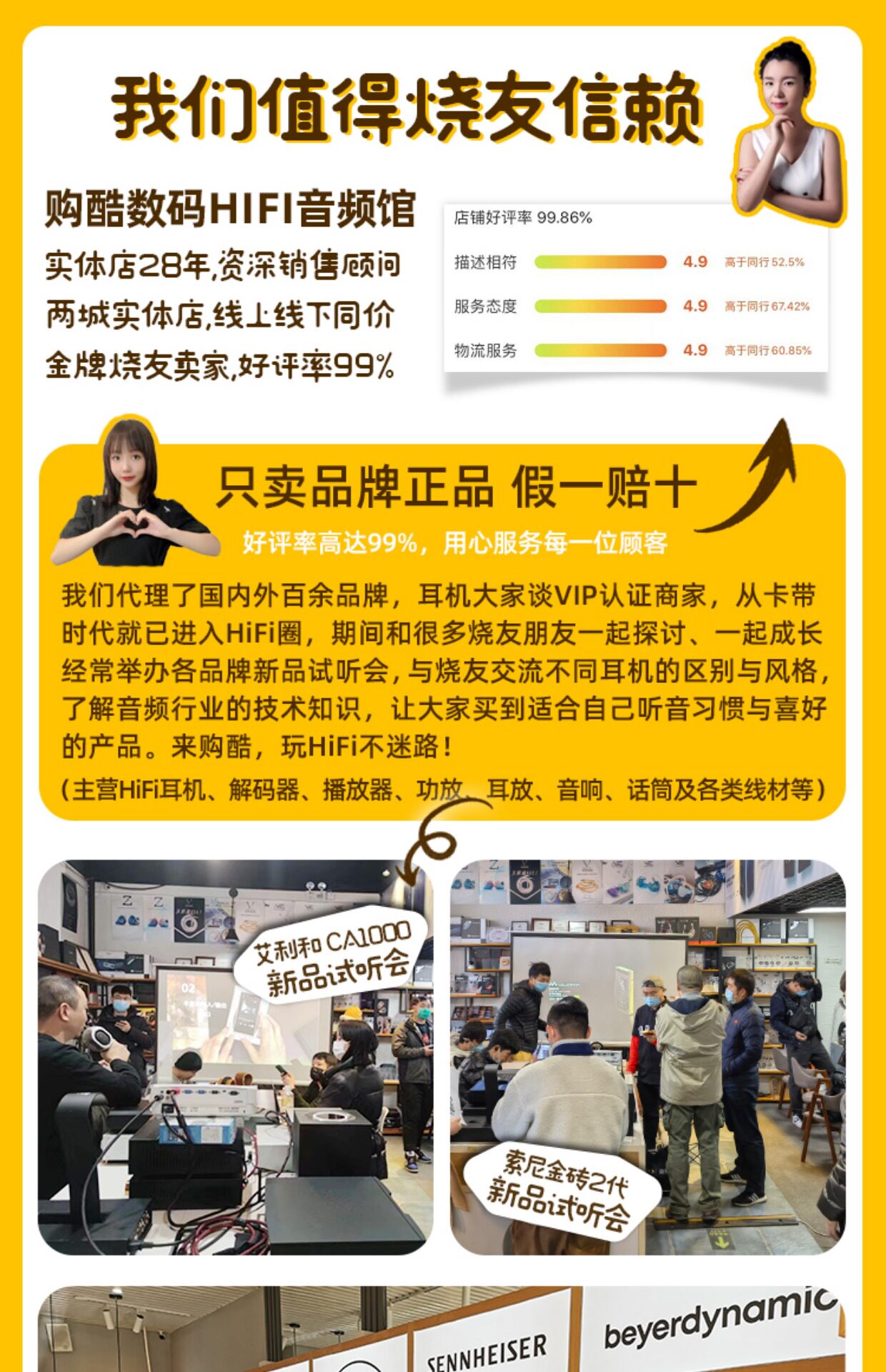 Проводные HiFi наушники 水月雨 blessing2 一圈四铁hifi入耳式耳机