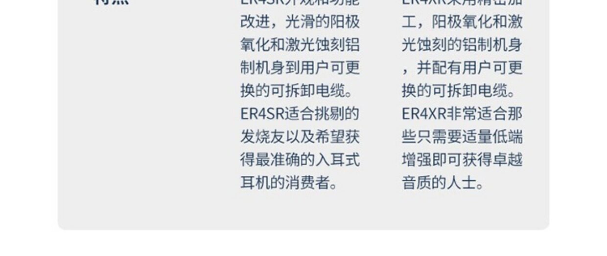 Обычная проводная гарнитура etymotic/音特美er4sr/er4xr经典小四hifi发烧动铁入耳式耳机