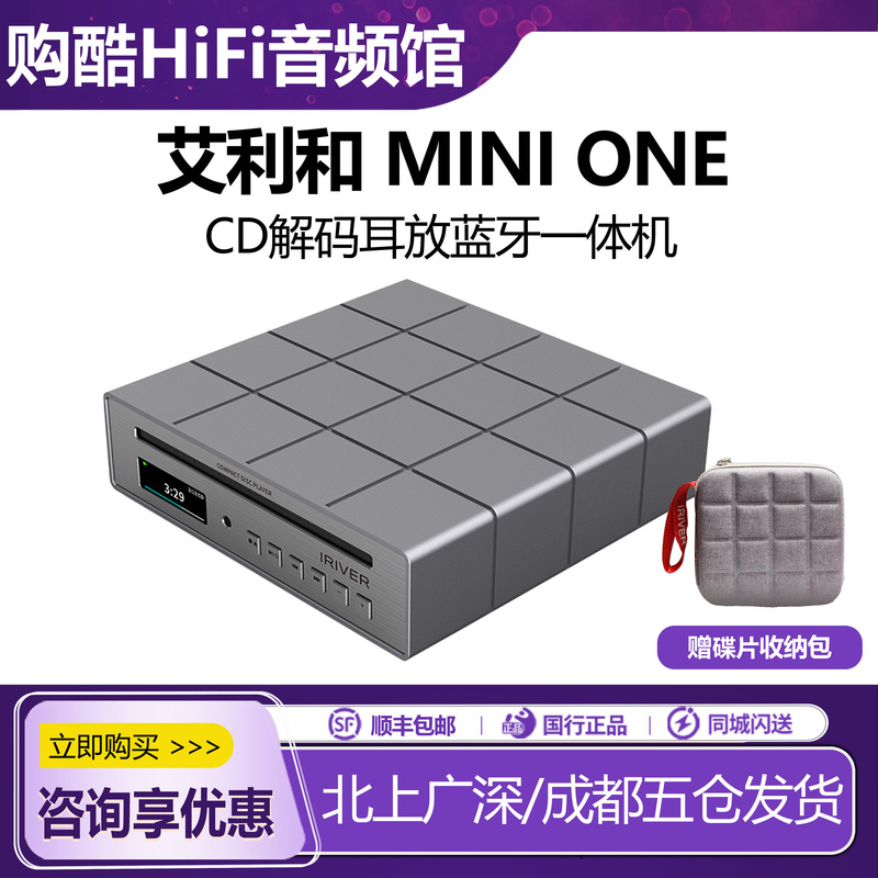 Aili and Mini One Portable Cd Player with Bluetooth Decoding and Integrated Earphone Amplifier, Lossless Hifi Player Turntable