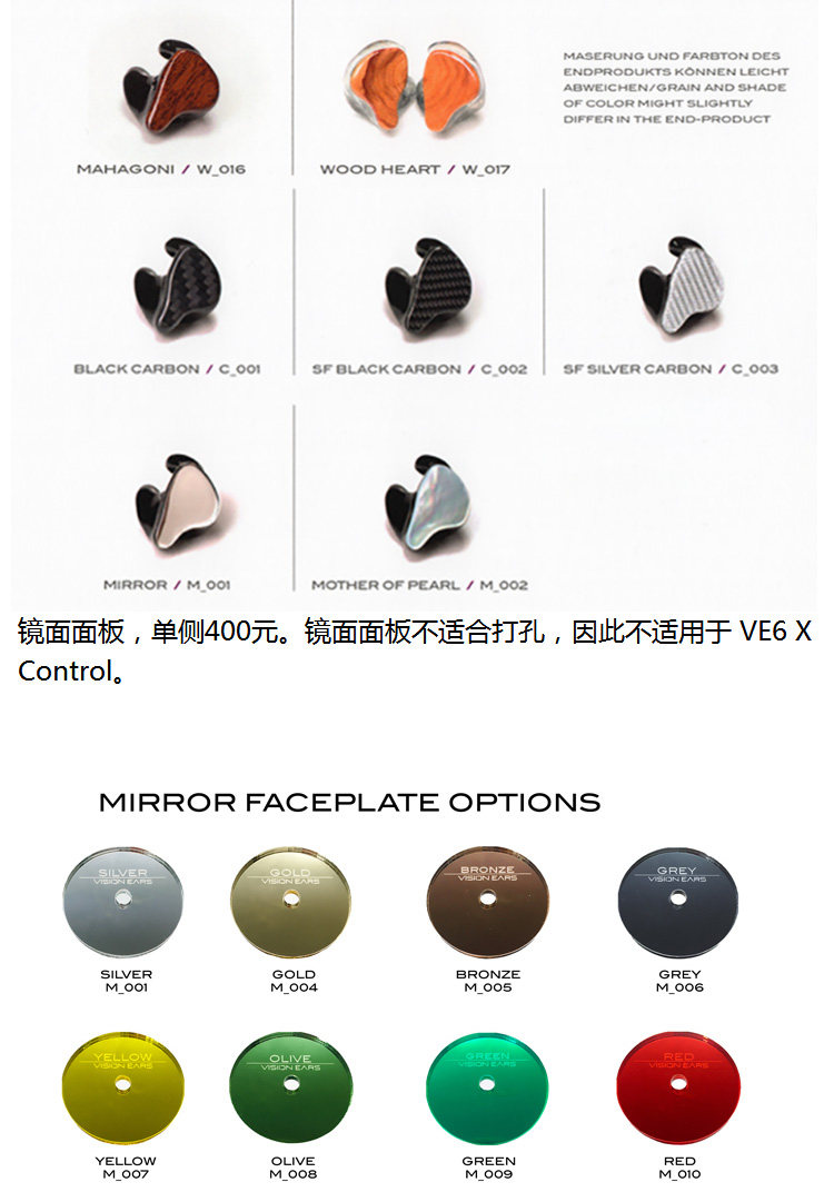 Проводные HiFi наушники 实体试听德国vision ears 5/ve5个人定制hifi入耳式耳机/耳塞国行 OTHER