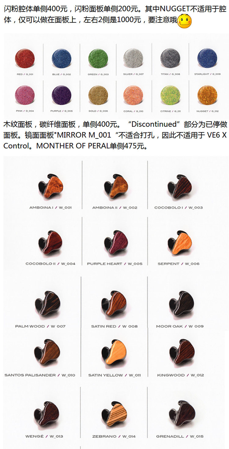 Проводные HiFi наушники 实体试听德国vision ears 5/ve5个人定制hifi入耳式耳机/耳塞国行 OTHER