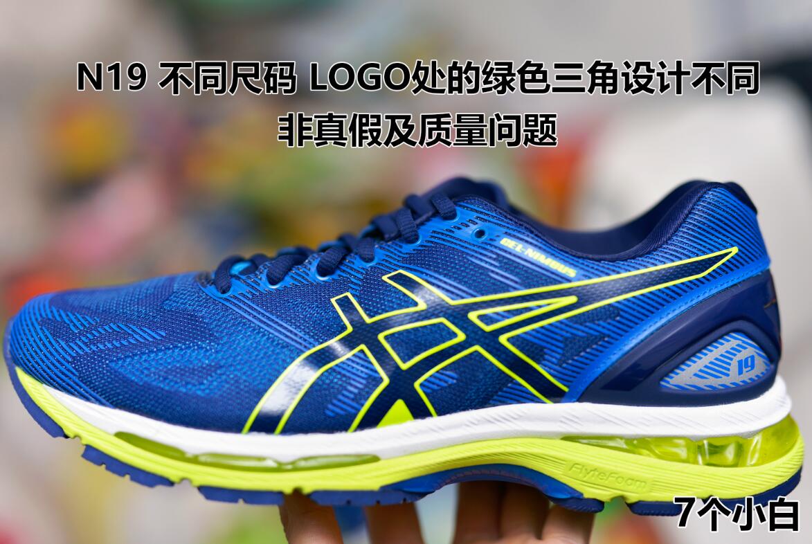 asics n 19