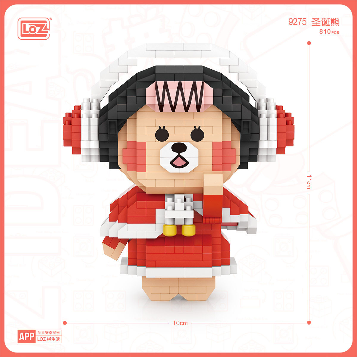 Loz smart micro-drilling small particle block of Christmas bear creative gift adult assembly high difficulty cartoon shape woman