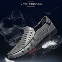 Spring and summer cutout sandals casual soft-soled real cowhide shoes mens size small mens shoes 36 breathable beanie shoes 37