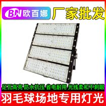 Oubaina badminton hall venue lights Indoor tennis court special lighting professional basketball game flood lights