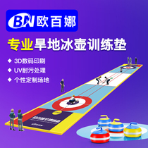 Oubaina campus expansion curling floor shuffleboard standard custom track floor pot ball PVC custom mat