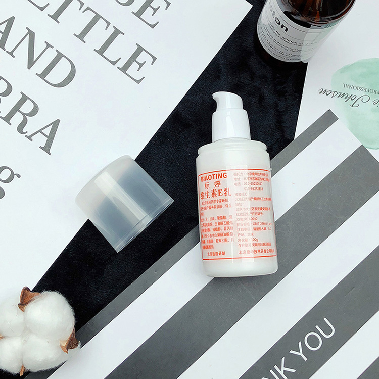 Bắc kinh bệnh viện tiêu chuẩn đích thực Ting VE vitamin e lotion chăm sóc da hàng hóa trong nước mạng red mặt kem giữ ẩm dưỡng ẩm 100 gam mua mặt nạ dưỡng da