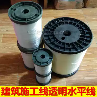 Building glass wire Transparent wire Building wire Nylon wire Glue wire Fishing line Brick line Small large Extra large